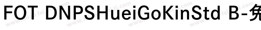 FOT DNPSHueiGoKinStd B字体转换